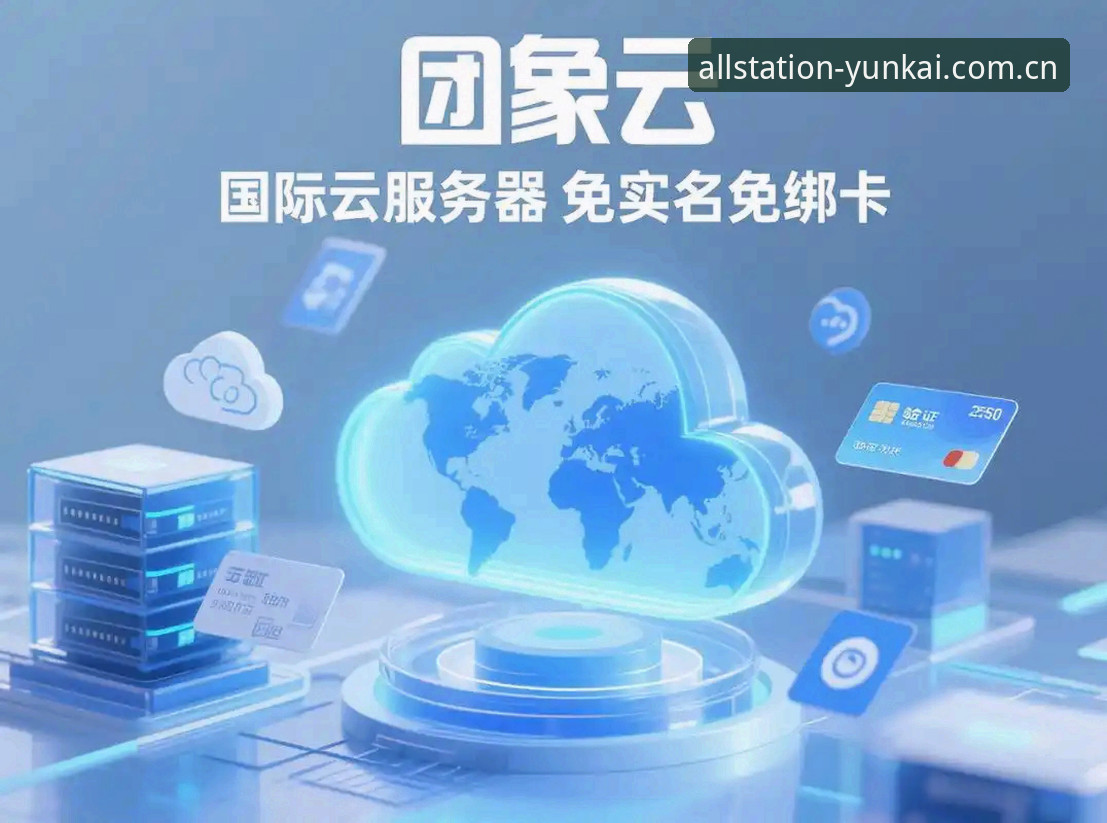云开全站APP怎么样手机版深度评测：2026新版本体验与行业趋势分析