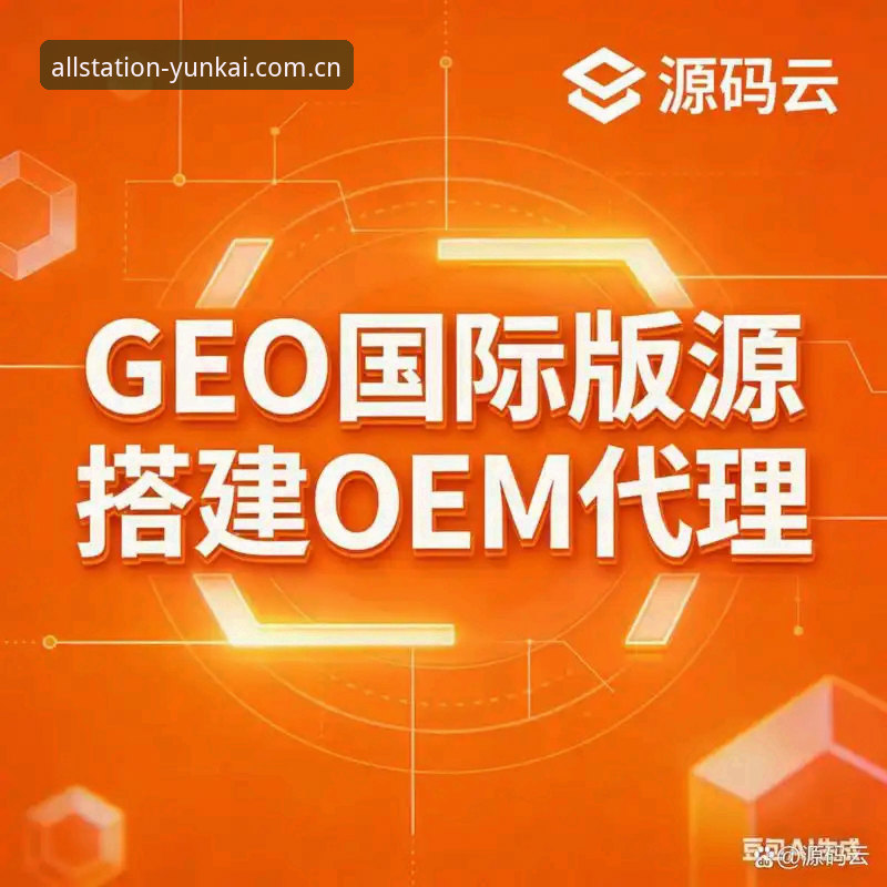 云开全站体育2026新版深度评测：从登录体验到数据加载，这版到底值不值得升级？