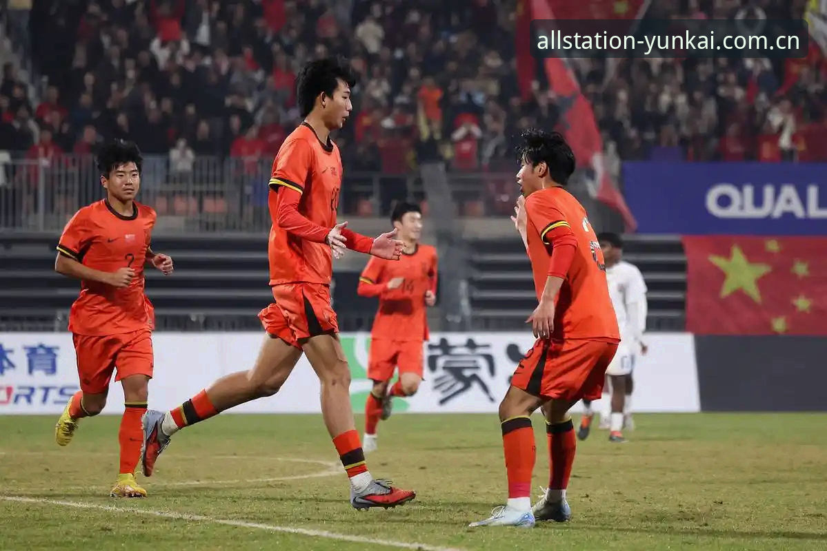 U17世界杯抽签结果深度评测：从云开全站体育视角看中国足球新生代突破之路
